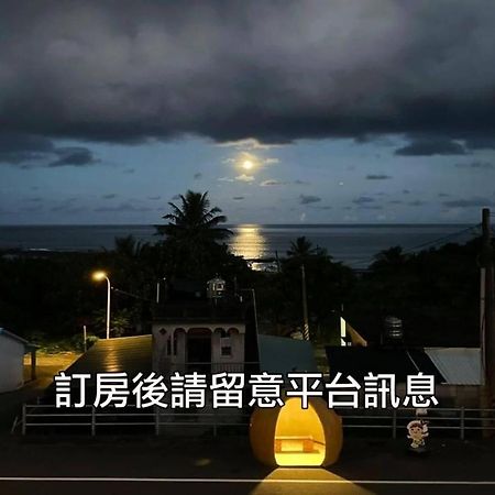شقة 小心沙發背包客棧 تشينجونج المظهر الخارجي الصورة