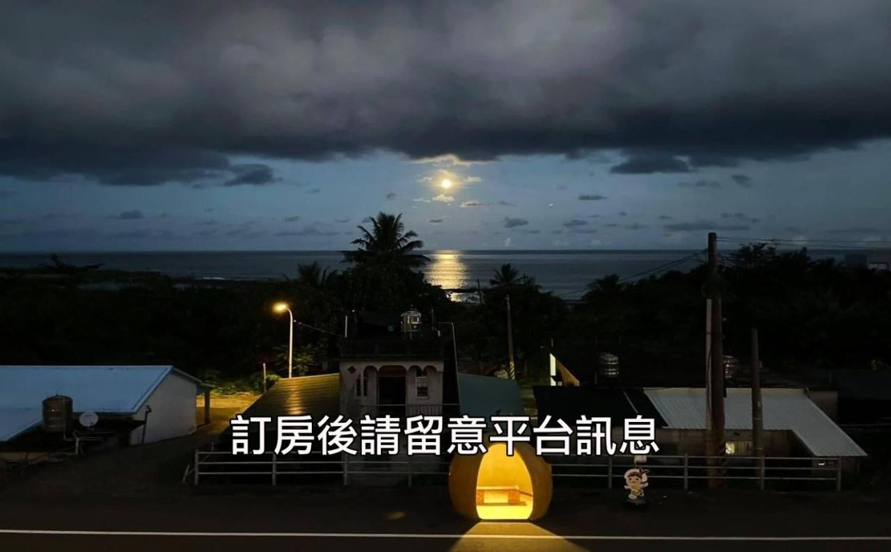 شقة 小心沙發背包客棧 تشينجونج المظهر الخارجي الصورة